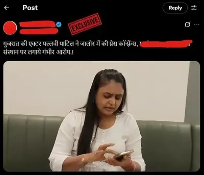 Pallavi Patil Nude Leaked MMS Sex Video